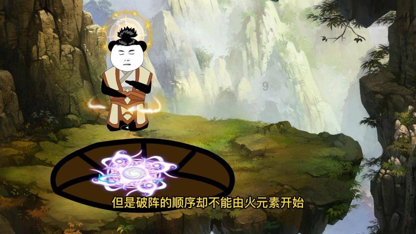 雷火官方网站入口