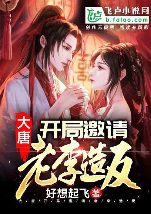 雷火官方网站入口